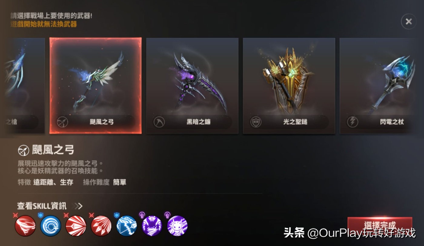 a3stillalive要联网吗,a3stillalive职业推荐