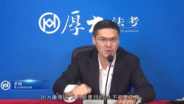 b站罗翔的法学课程,罗翔老师的刑法网课在哪看