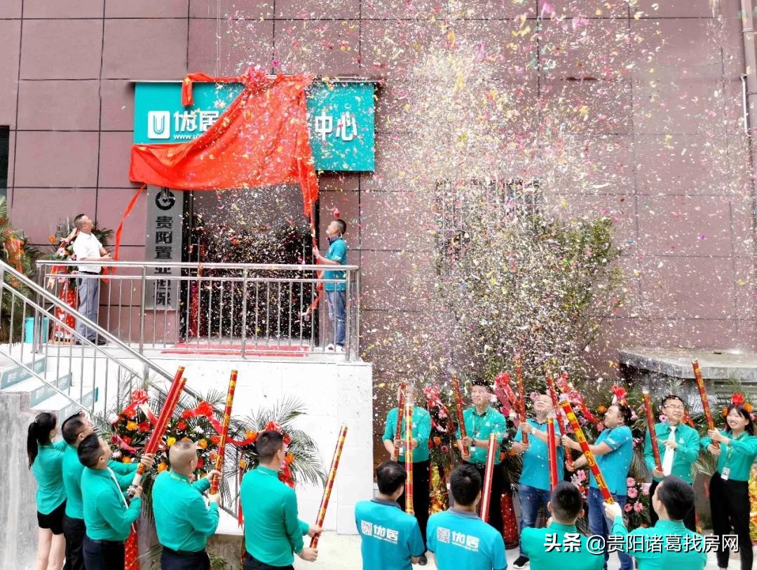 浼樺眳鎴夸骇浜ゆ槗鏈嶅姟鐢佃瘽,浼樺眳鎴夸骇浜ゆ槗骞冲彴