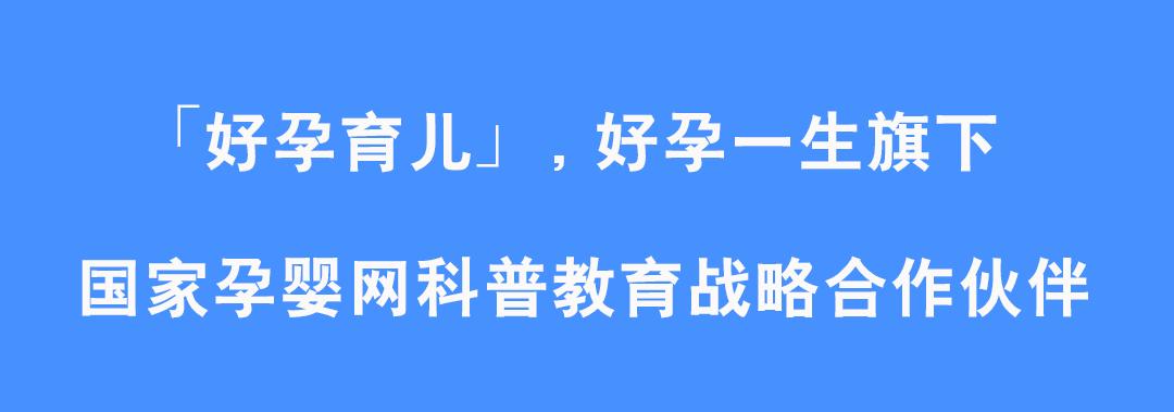 孕期需要了解的10件事,孕期都有哪些注意点看完你就懂了