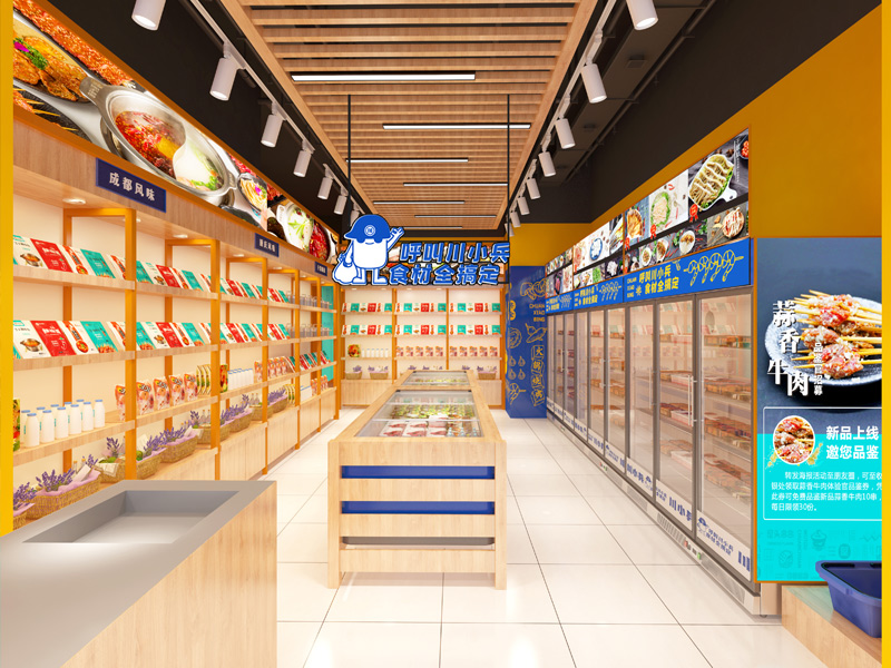 开家火锅食材超市的发展前景如何,开个火锅食材实体店前景怎么样