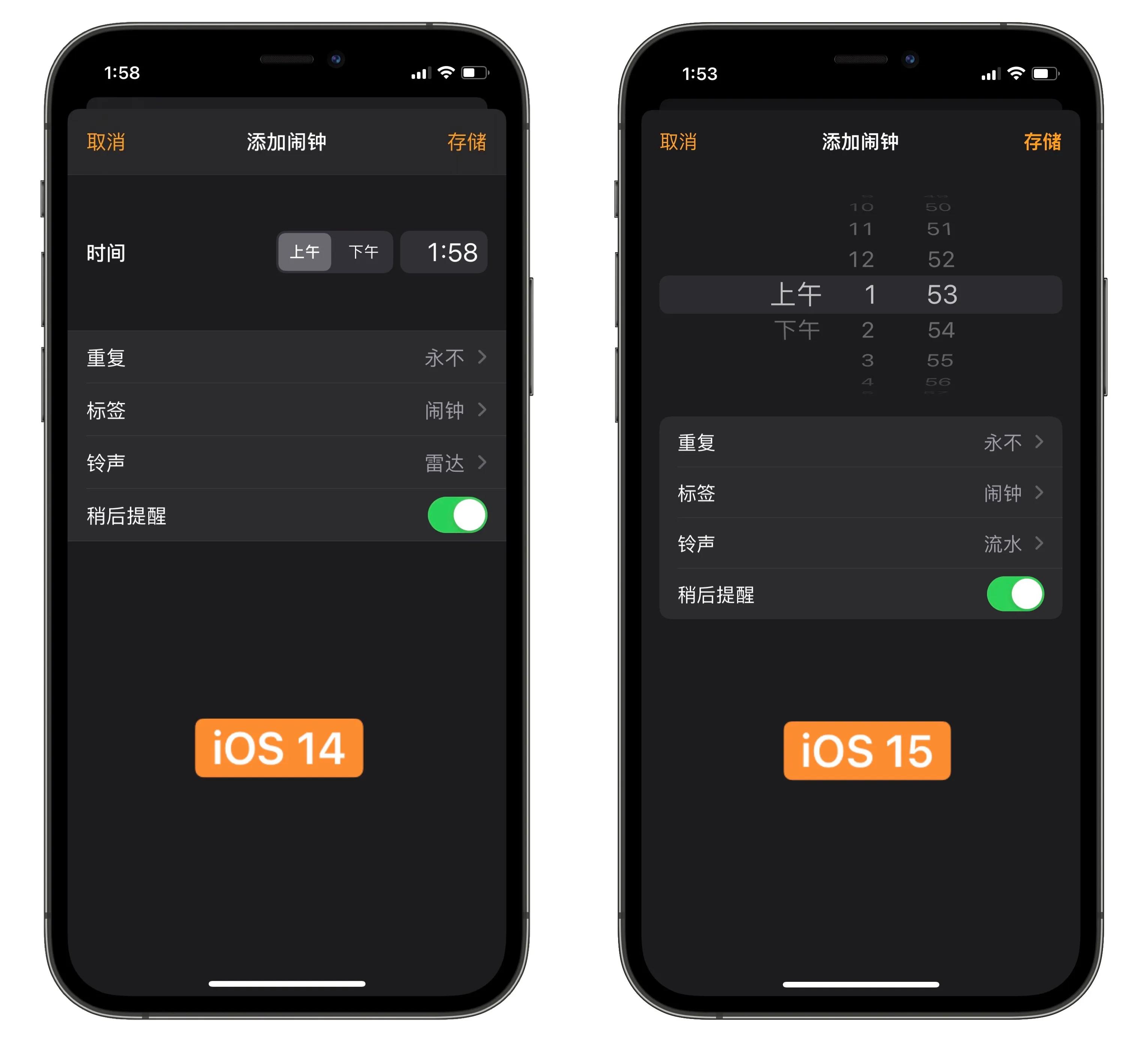 ios15.0更新,ios15.0.1正式版更新