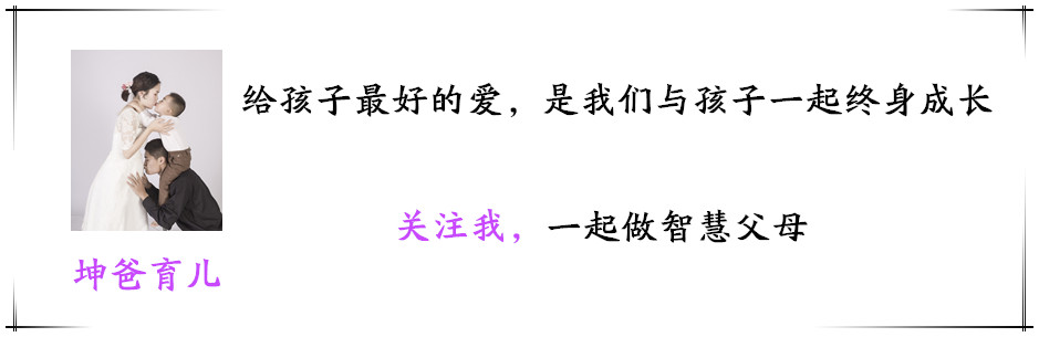 蒙台梭利儿童之家后期孩子的发展,蒙台梭利家庭与孩子