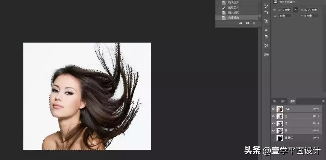 ps通道怎么用,ps通道抠图的原理是什么