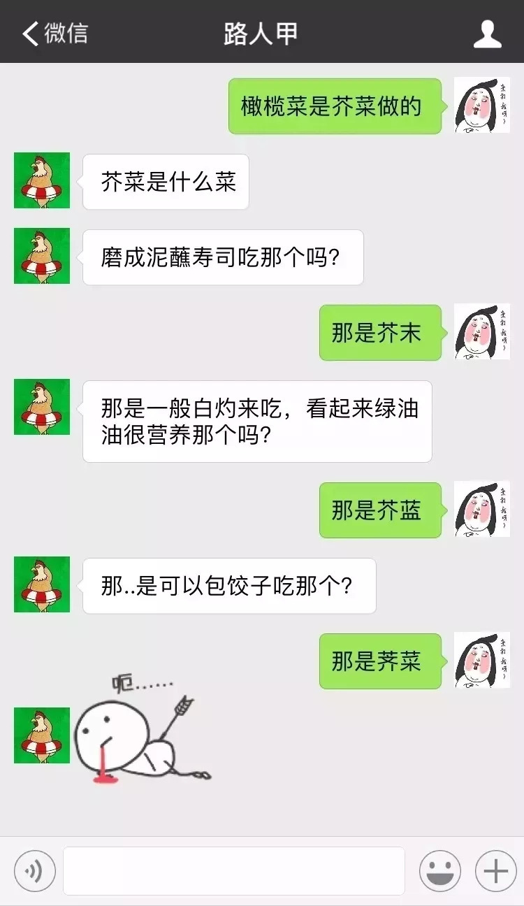 橄榄油是橄榄菜做的吗,橄榄油的橄榄跟普通橄榄区别