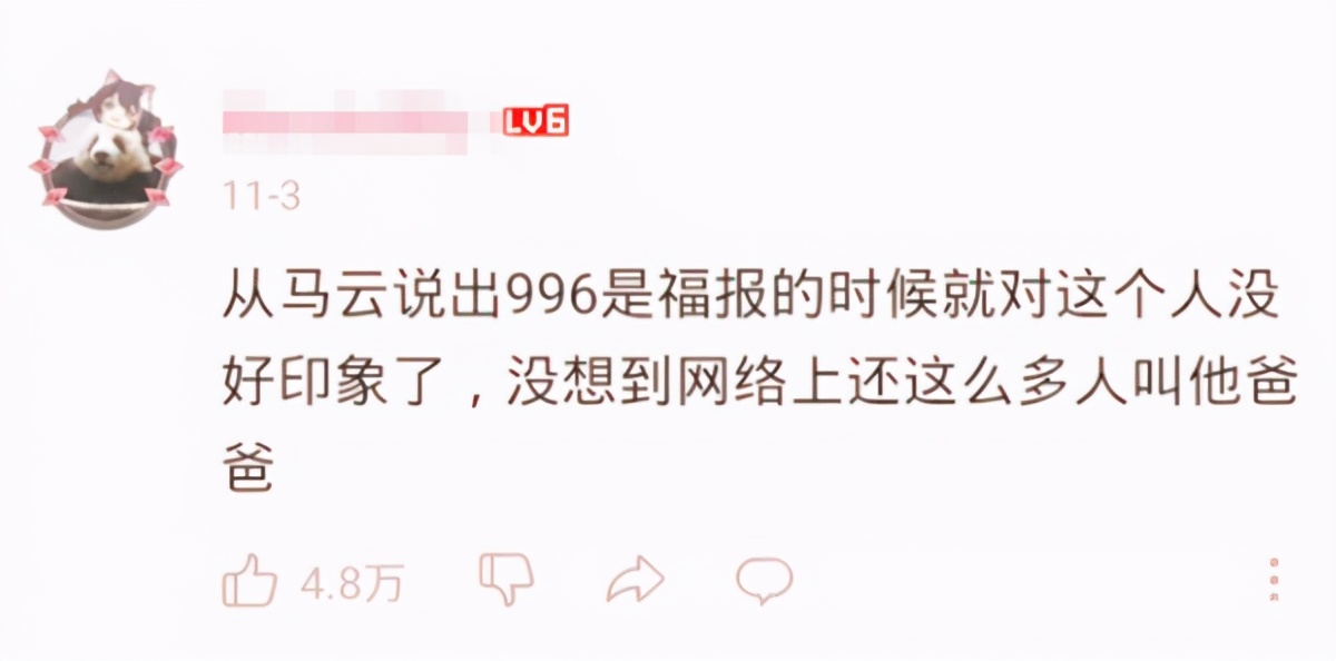 马云为什么成为90后马爸爸,马云为什么当马爸爸