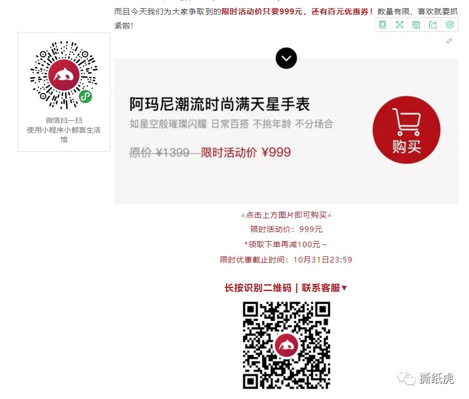 大牌的投放崛起之路，从一次测试开始