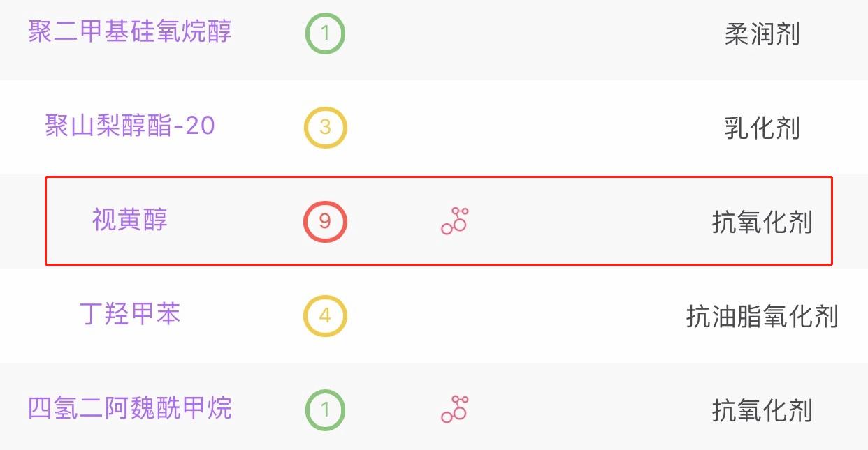 孕妇一般用什么护肤品比较好,怀孕了可以用的护肤品有哪些