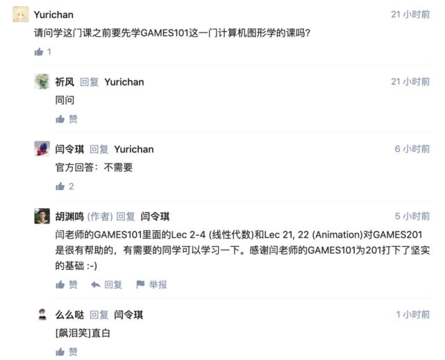 硬核儿童节礼物:MIT学神、太极作者胡渊鸣送你一门计算机课程