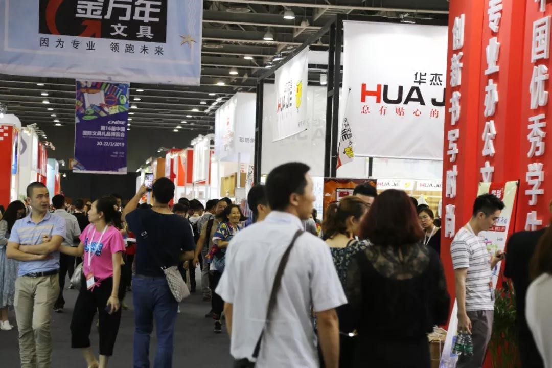文具博览会看点,文具展广州什么时候