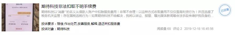 覆巢之下焉有完卵拼音版,覆巢之下安有完卵启示