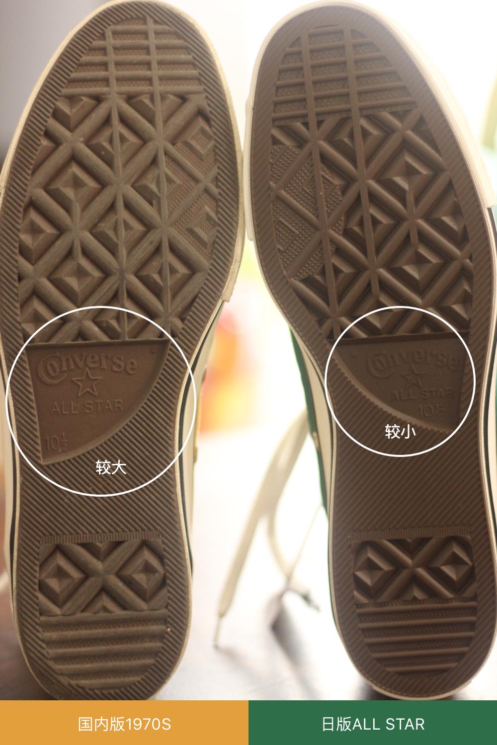 匡威converse1970s价格,匡威converse1970s真假怎么分