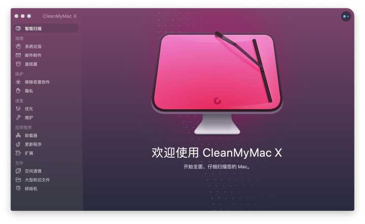 mac上的软件没有window好用,在macos上用windows的软件