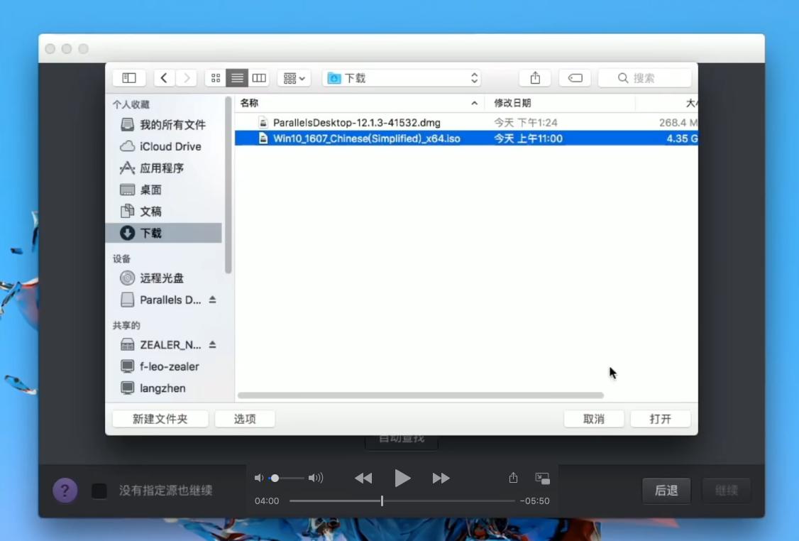 mac如何安装windows双系统,mac双系统怎么切换到mac系统