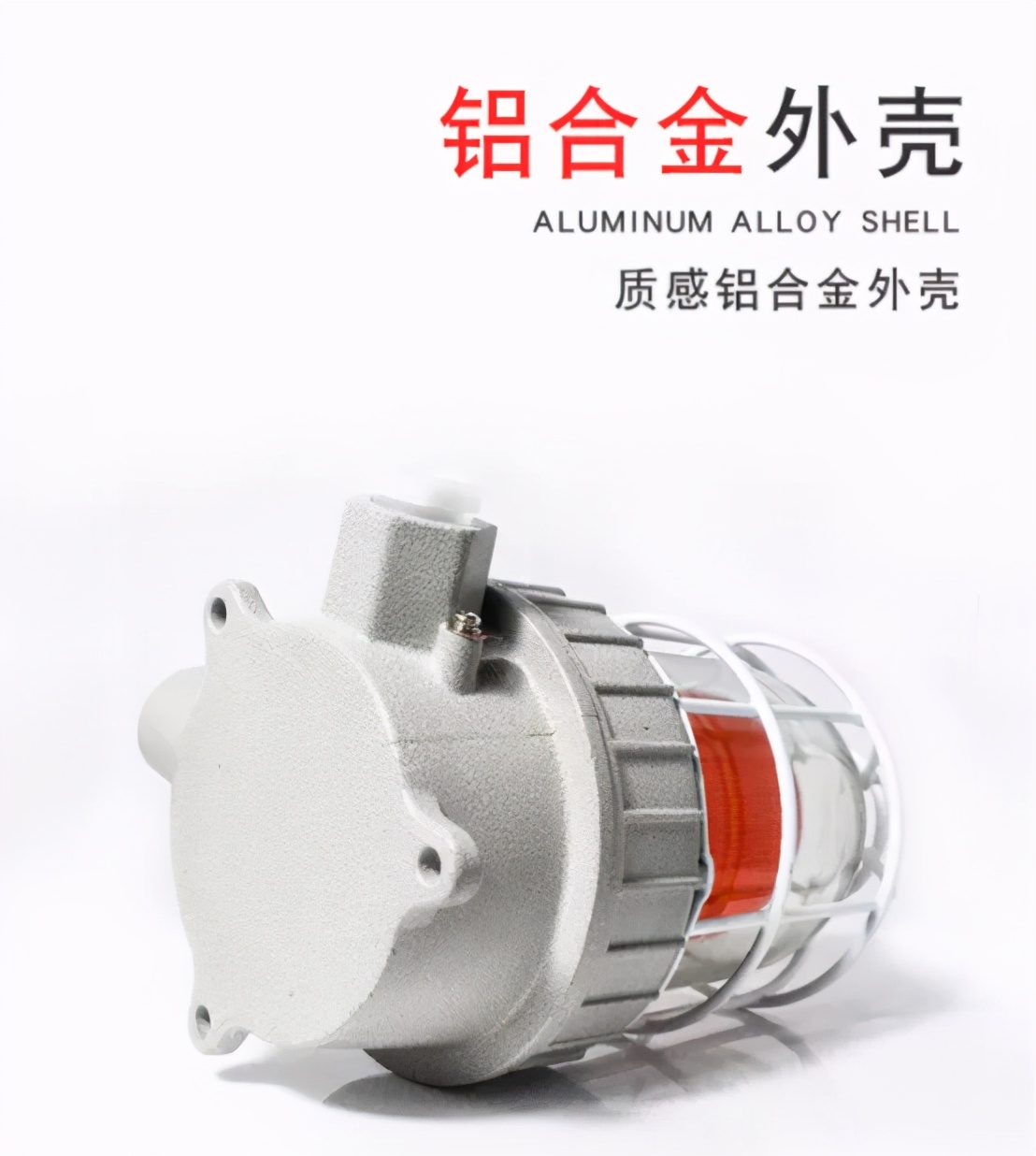 防爆声光报警器生产厂家,防爆声光报警器批发