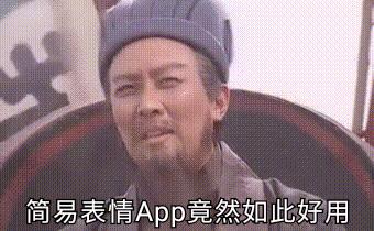 近期收集的沙雕表情包来啦,一波沙雕表情包希望你们喜欢