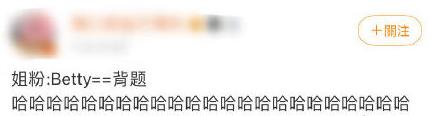 乐华明星逃不过的科目一考试系列
