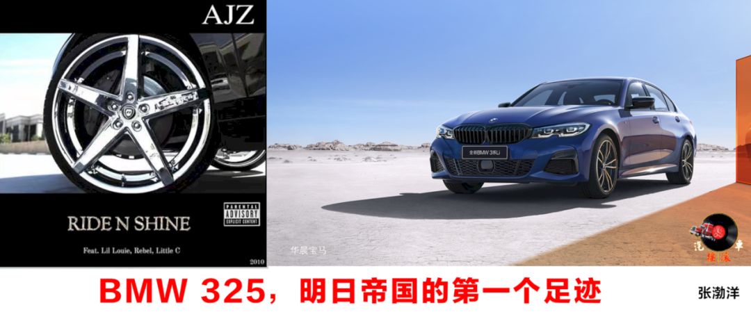 不开奔驰开宝马完整版,不开奔驰开宝马完整版歌曲