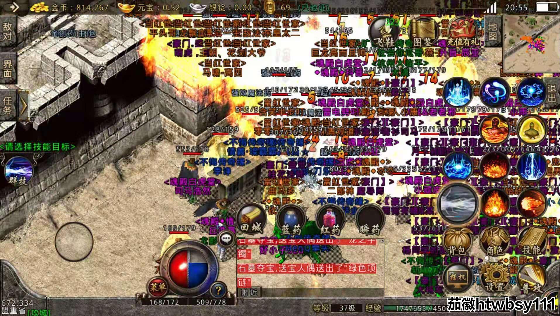 热血传奇神龙帝国战士怎么pk,热血传奇怀旧版新区神龙帝国