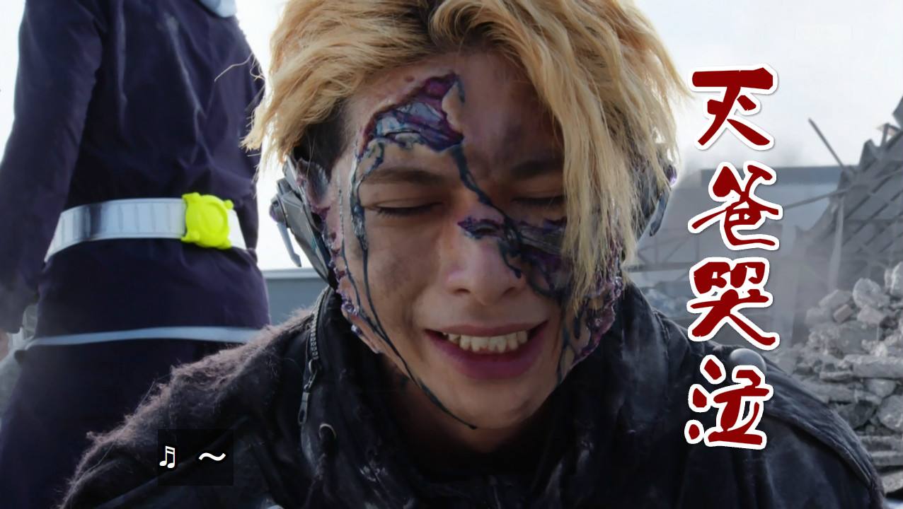 假面骑士零一大结局后续,假面骑士零一的九种结局