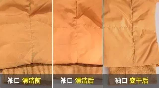 羽绒服太脏清洗神器,羽绒服清洁神器不留水印
