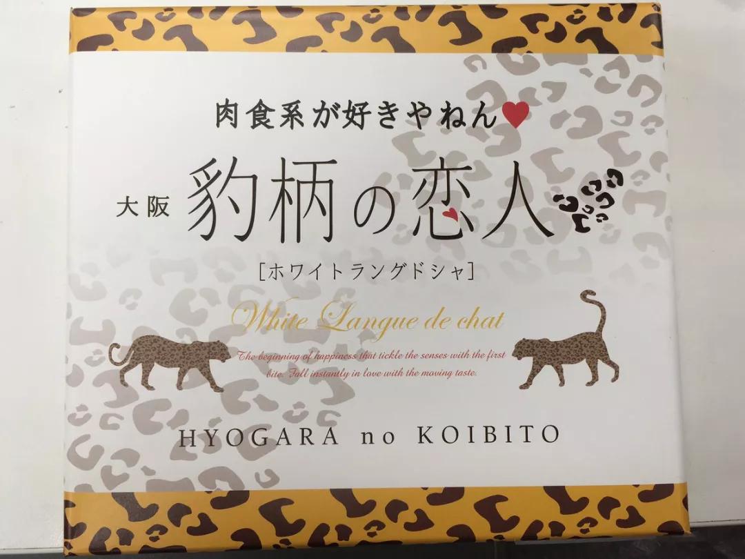 白色恋人日本排队,白色恋人在中国开什么店