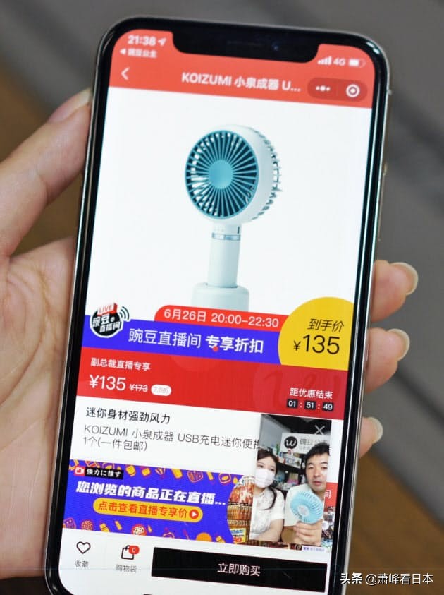 直播电商带货为何如此火爆,直播带货新型电商