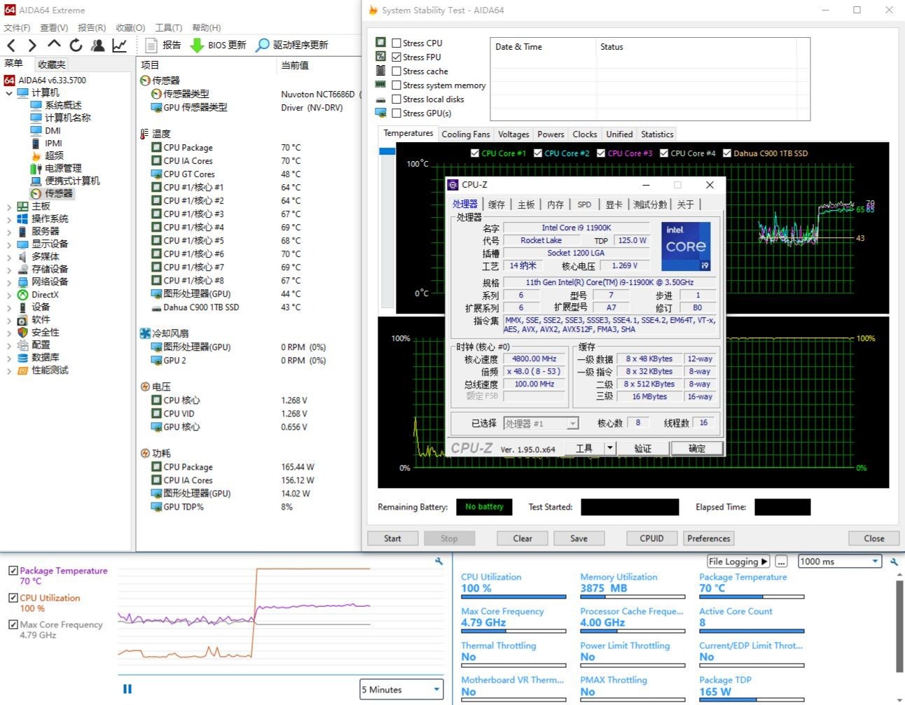 九州风神大霜塔v3散热测试,cpu散热器九州风神大霜塔
