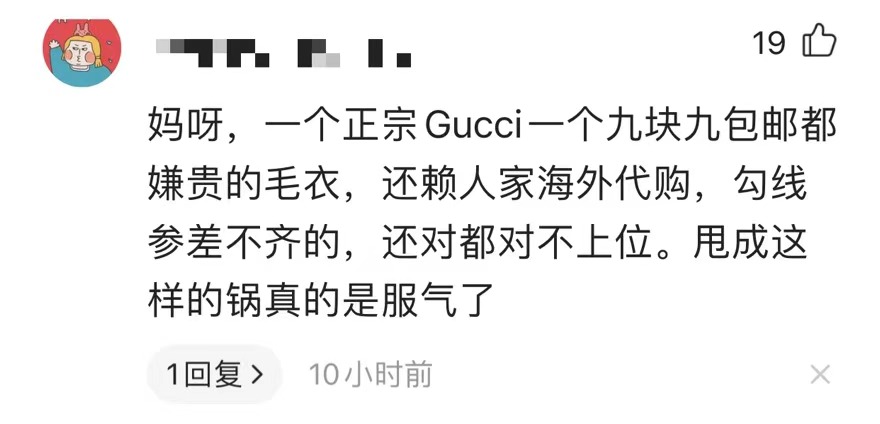 鞠婧祎被怀疑穿山寨衣服,鞠婧祎被质疑穿山寨回放