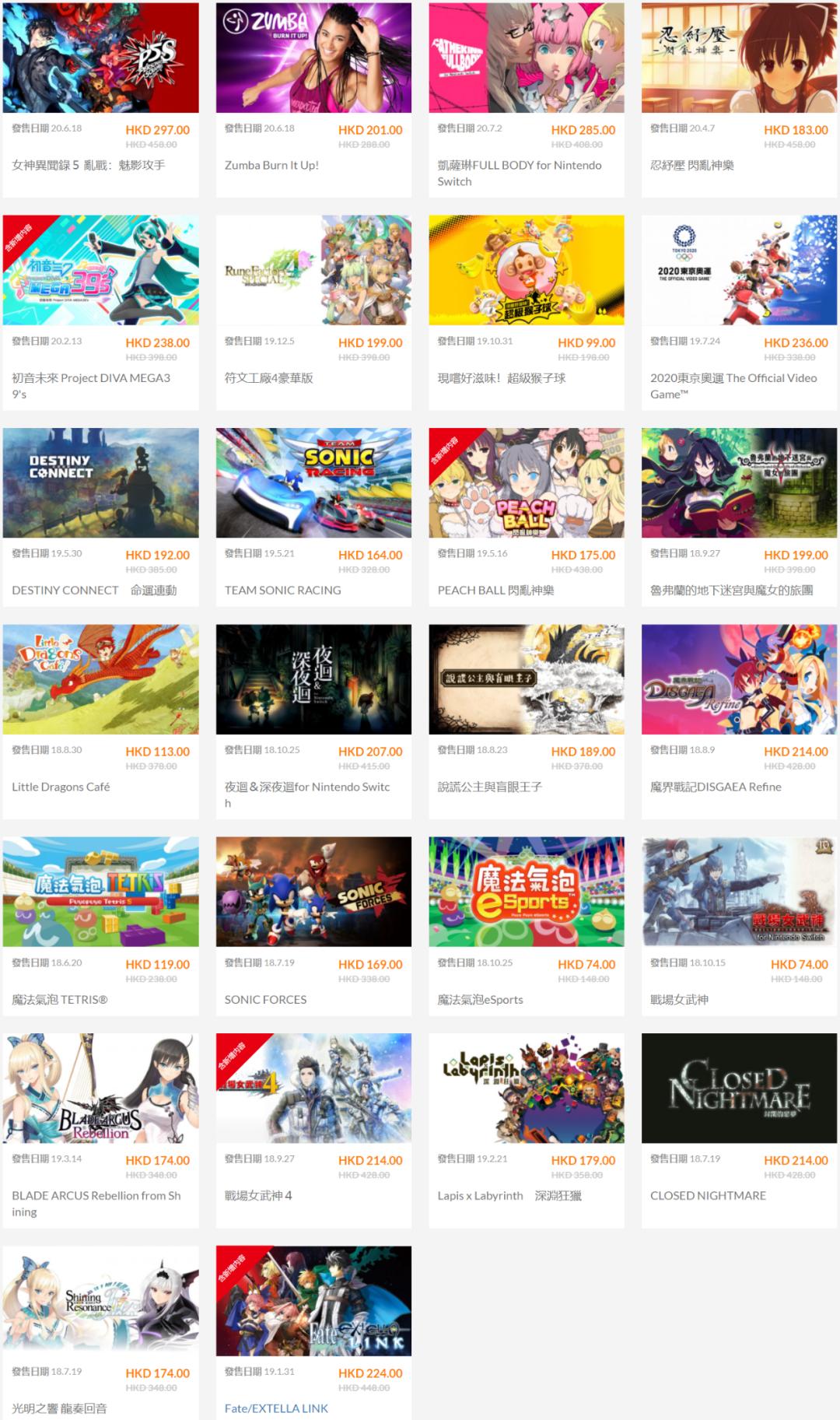 港服折扣狂欢,港服最新优惠