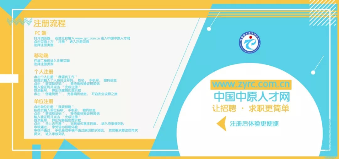 河南检察职业学院招聘,河南省检察院招聘岗及专业要求