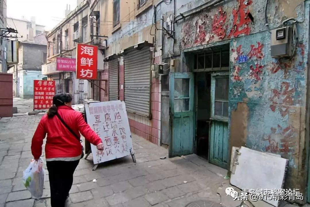 那些老青岛记忆,青岛老字号有哪四个