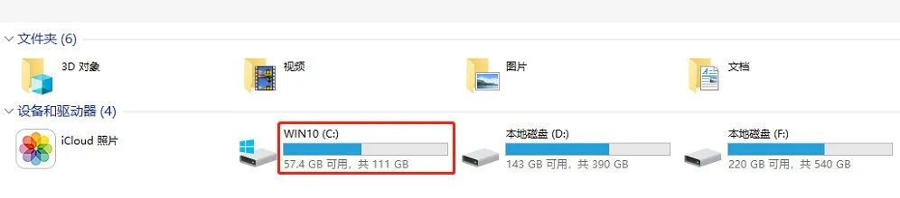 C盘爆满？教你每周自动清理磁盘垃圾