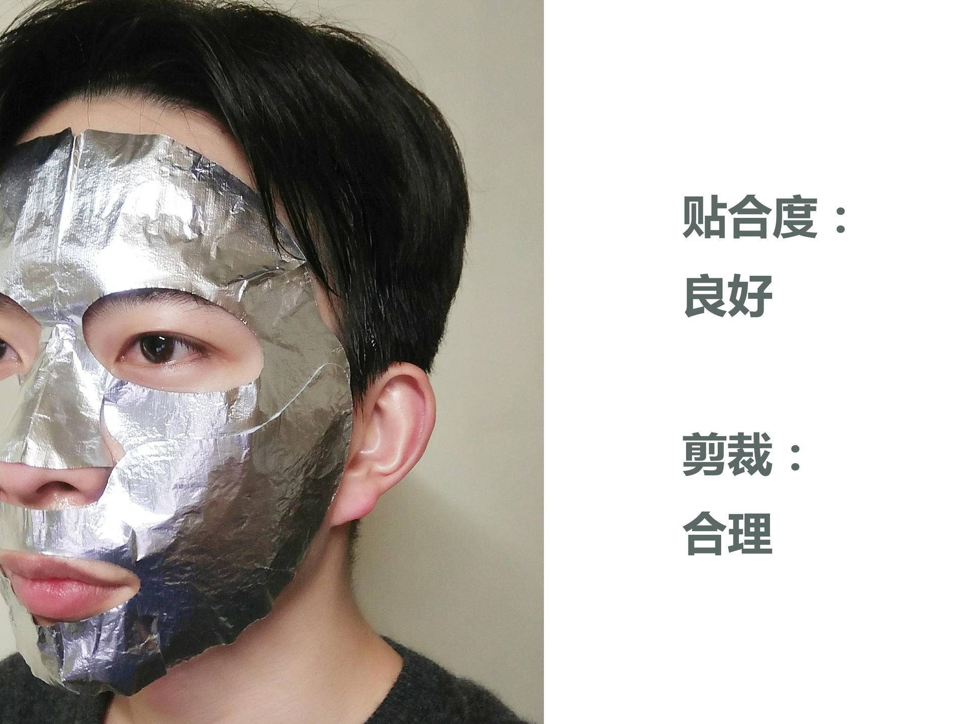 测评25克精华面膜,面膜10片测评