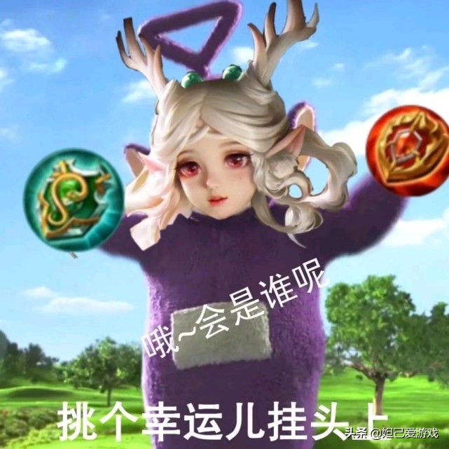 “瑶瑶就是废，职业也一样？”瑶妹能暖情，却永远无法温暖人心