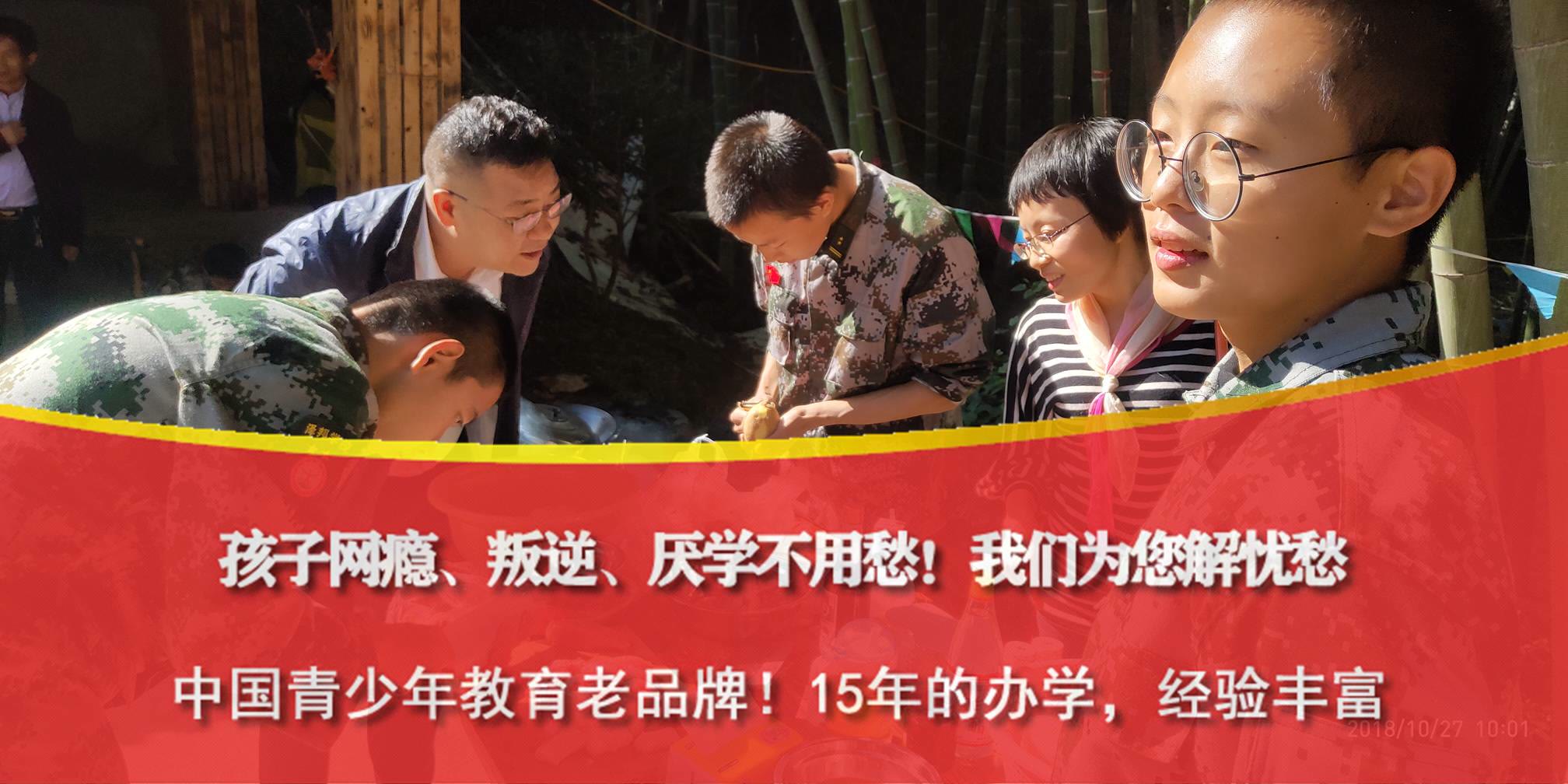 叛逆男孩怎么改正,改变孩子叛逆的学校