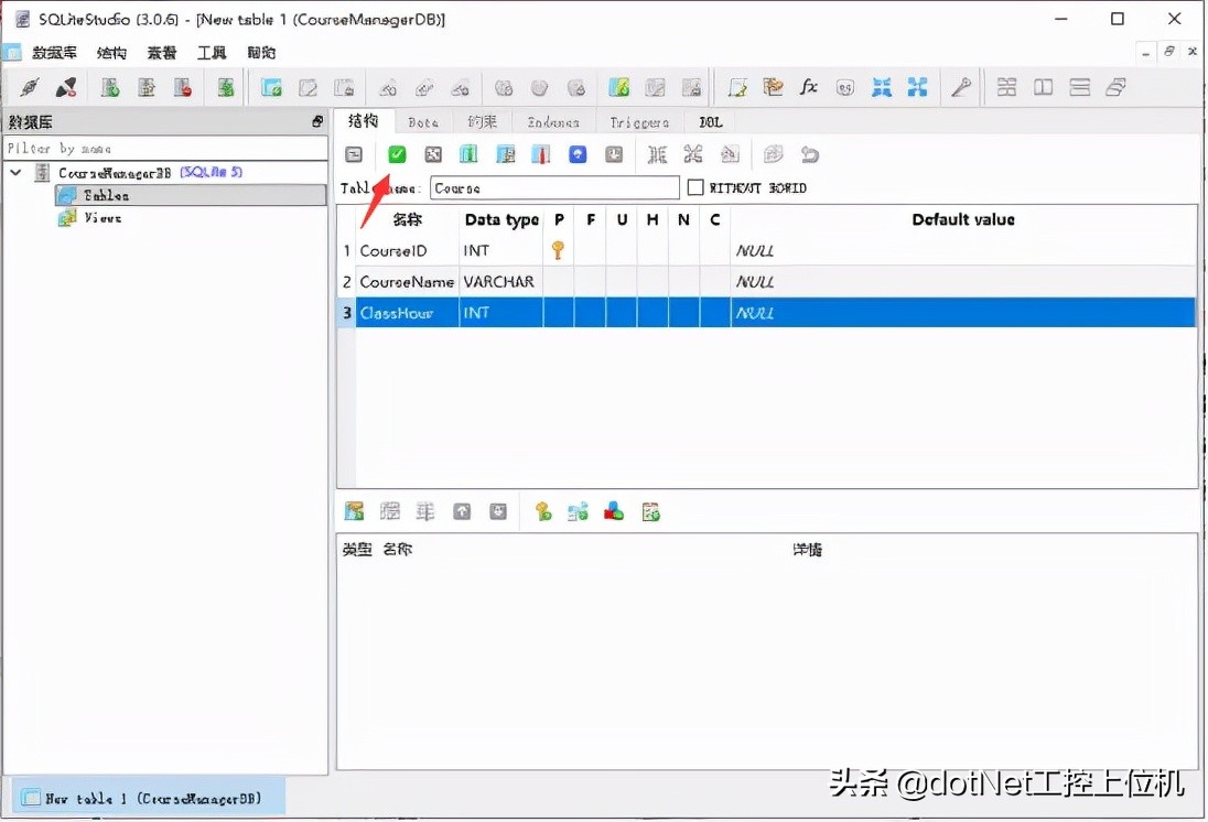 如何创建sqlite数据库,如何创建sql存储过程