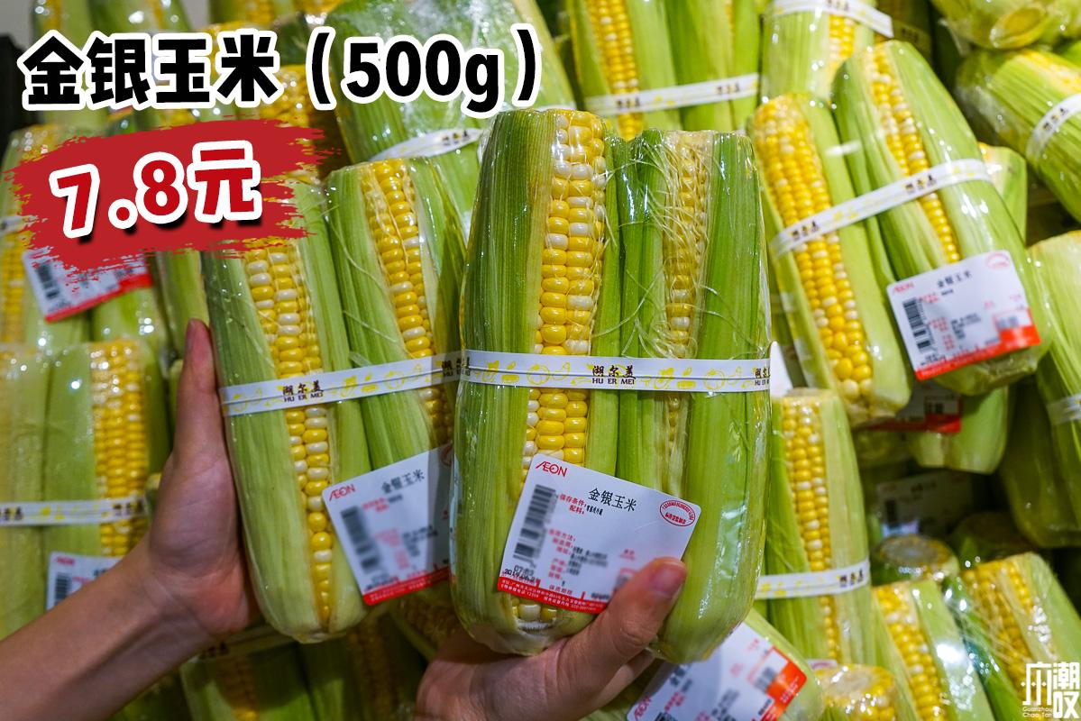 番禺永旺618,天津永旺618