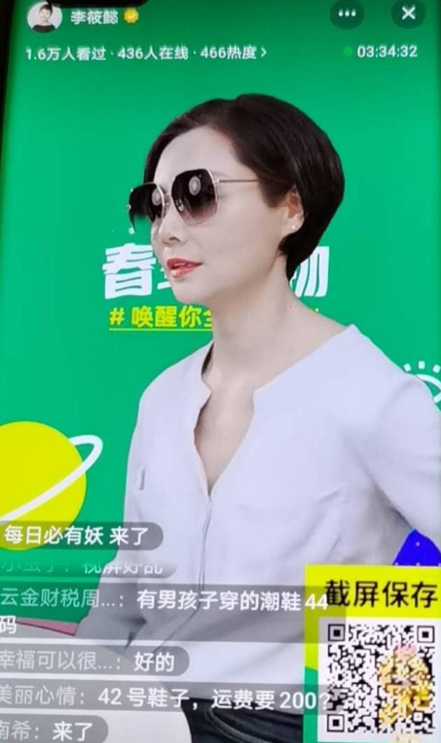 她最性感的地方，也不是大腿啊