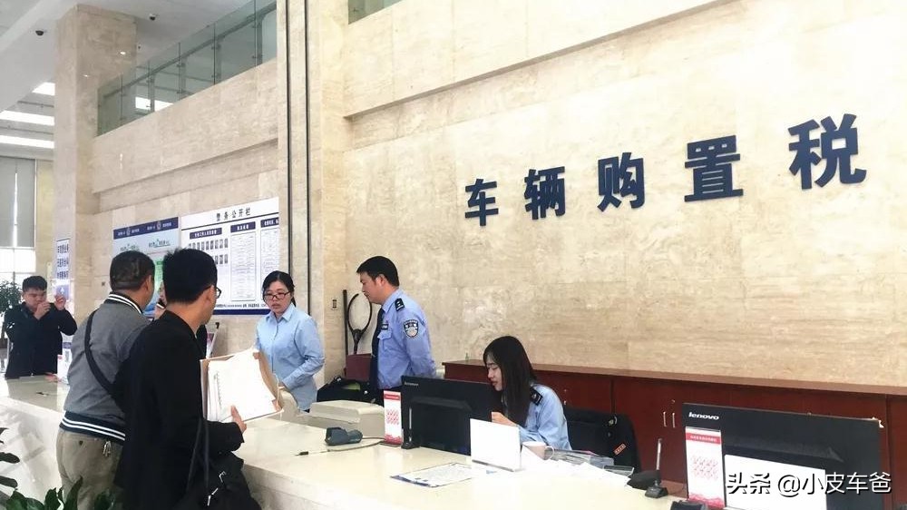 车辆购置税一般4s店都给缴么,车辆购置税4s店代缴后要怎么操作