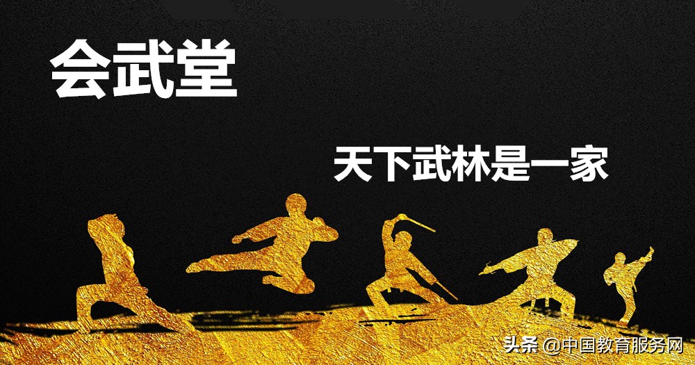 内八拳教学,八式基本功法