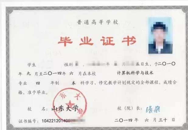 本科本字是什么意思,大学本科中本的意思是什么