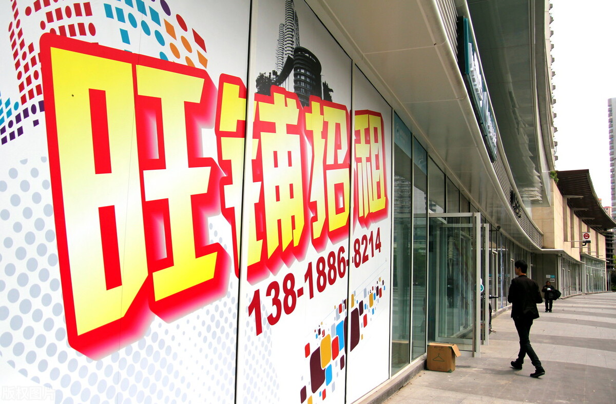 商铺避坑怎么做,商铺选房避坑指南