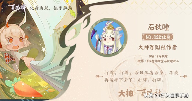 阴阳师百闻牌最恶心的阵容,阴阳师百闻牌2020年最好用的卡组