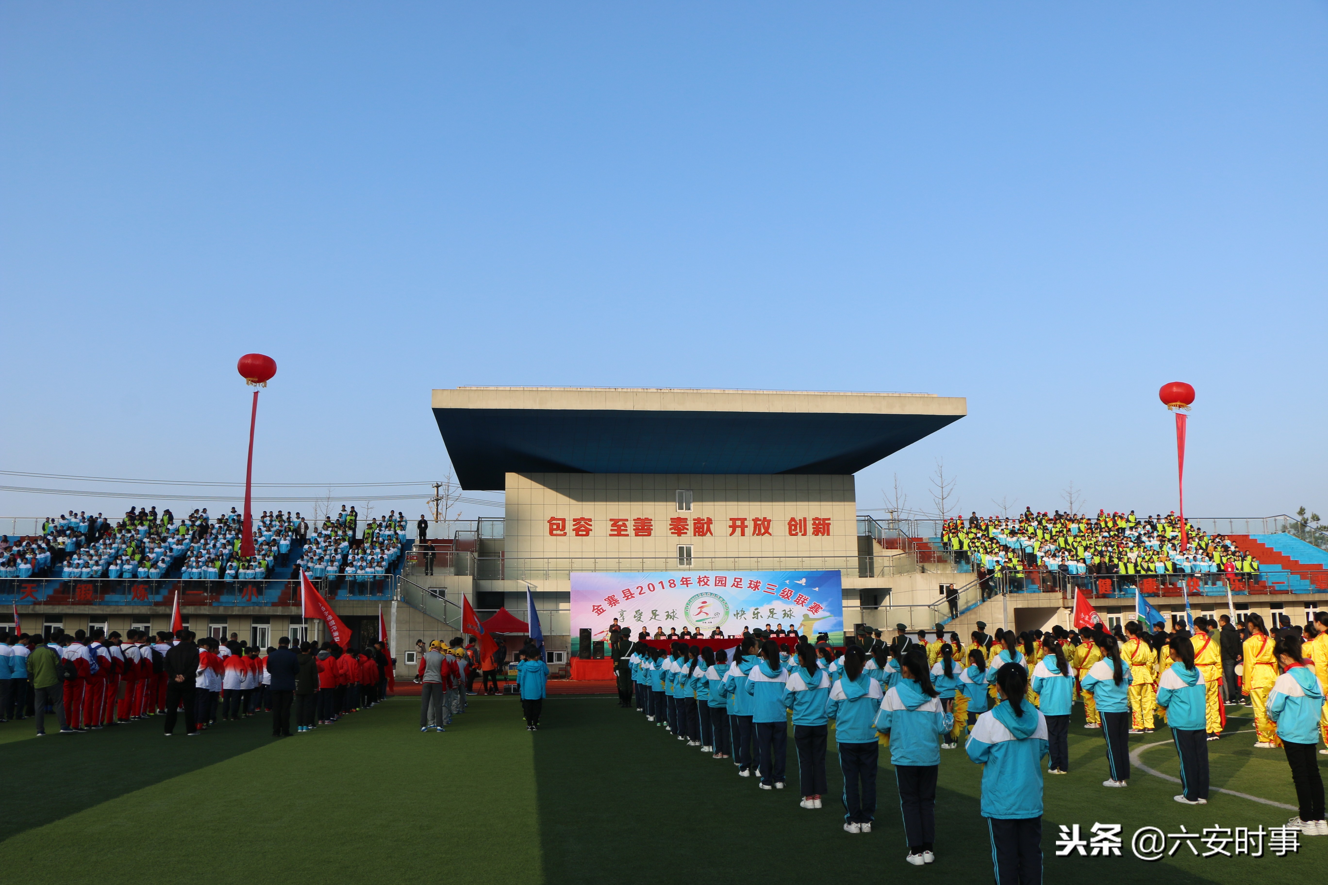 金堤中心小学足球联赛开幕式,金寨县金江实验学校运动会开幕式