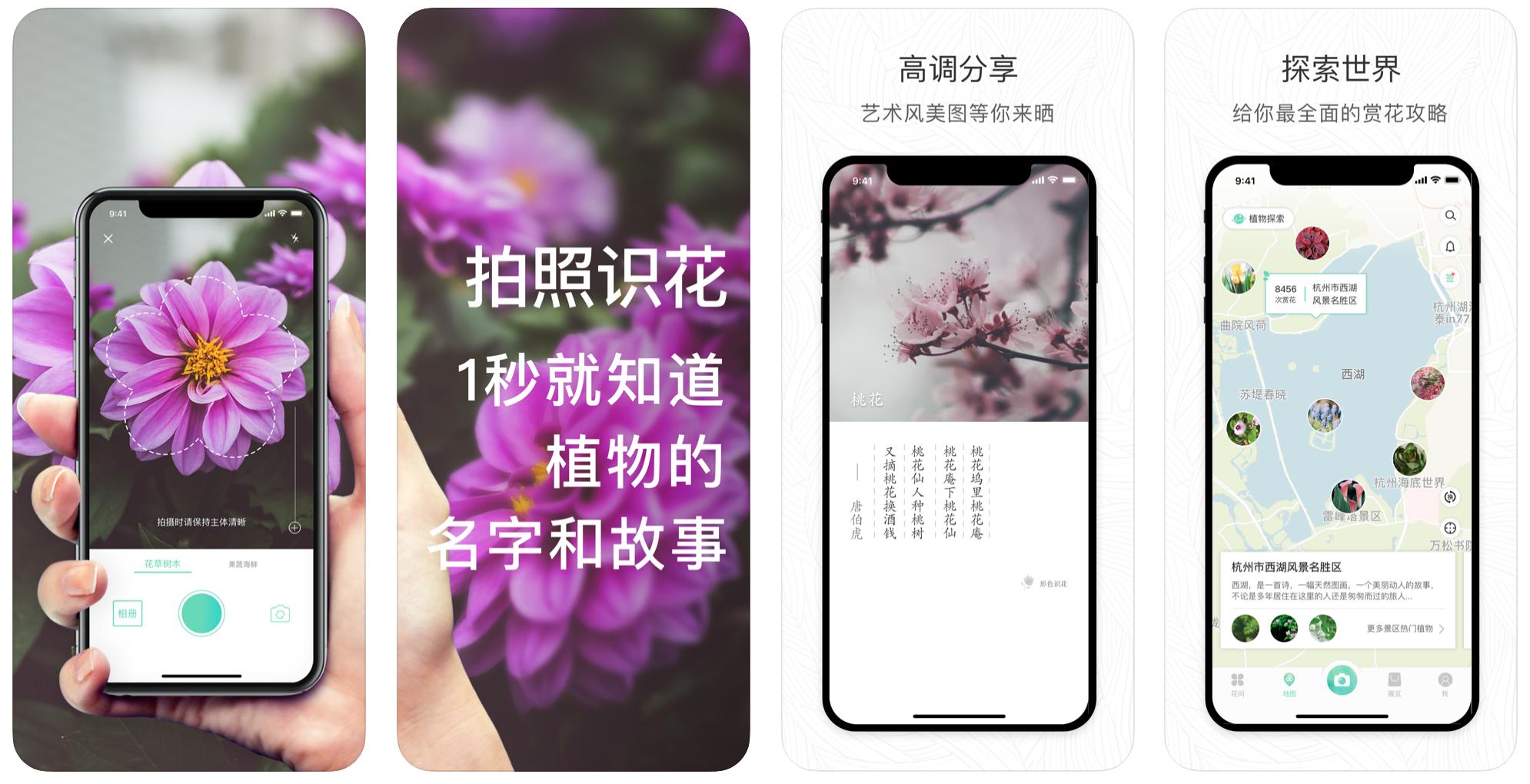 8个超级好用的app用了都离不开,8个最好app