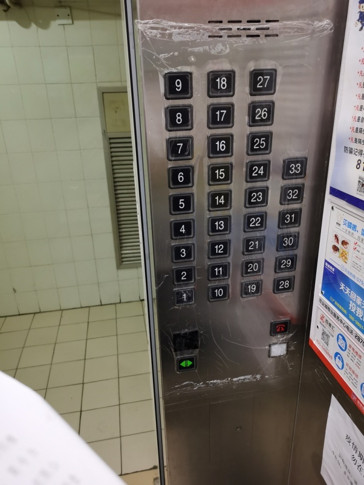 法拍分享：深圳市龙岗区布吉镇大芬村茂业城花园大厦2座16D