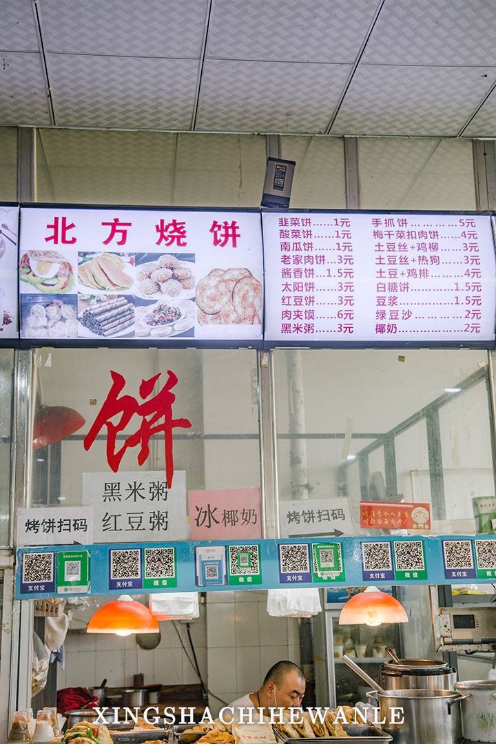 湖南工程职业技术学院校园,湖南工程职业技术学院公众号