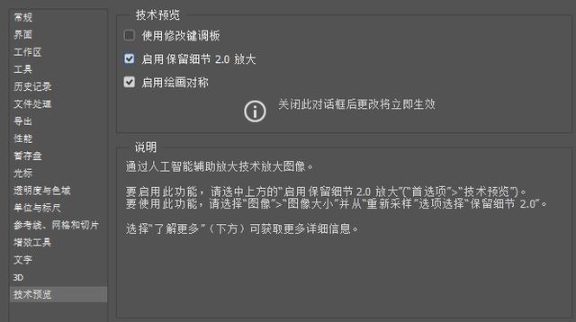 photoshop超实用小技巧推荐,photoshop快速入门技巧