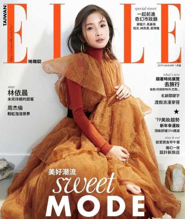 时尚杂志开年封：TFBOYS竞相绽放，各路明星争奇斗艳